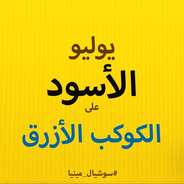 انهيار أسهم فيسبوك