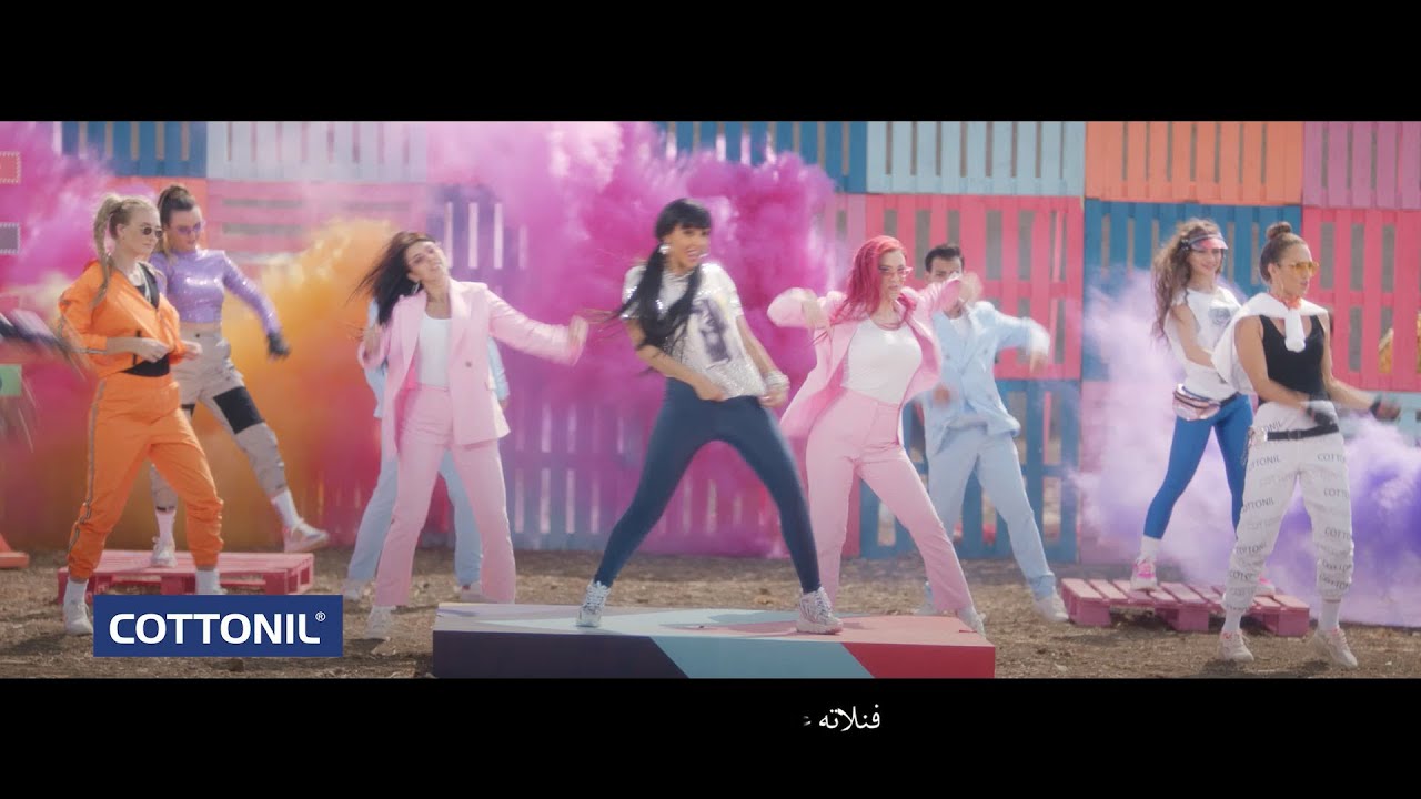 اعلان قطونيل رمضان 2020
